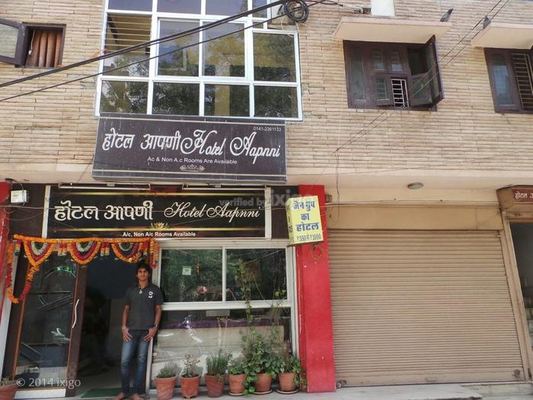Aapnni Hotel